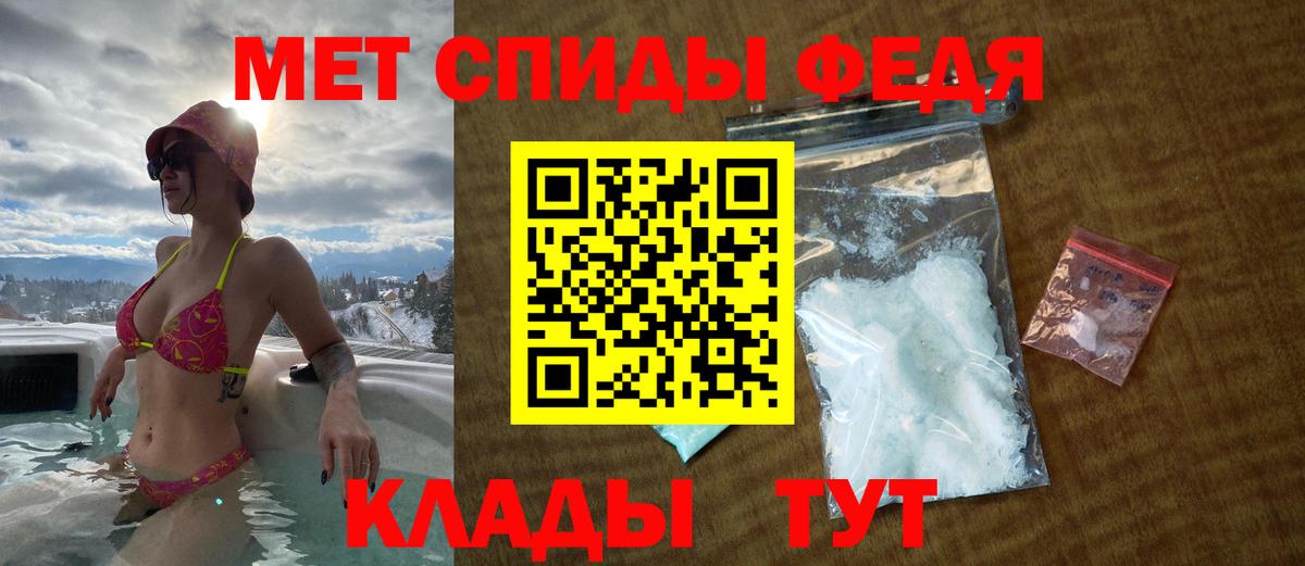 Amphetamine  АМФ  Вход с VPN  Амфетамин Premium  Карпинск 