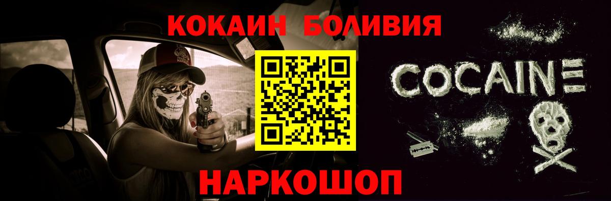 COCAIN VHQ Карпинск