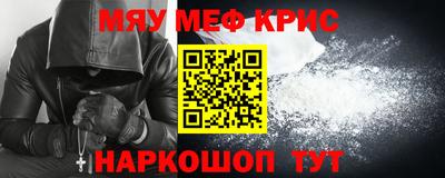 кристаллы Бийск