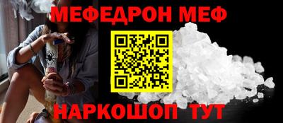 кристаллы Бийск