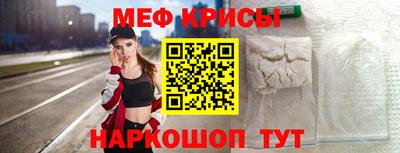 мефедрон VHQ Комсомольск-на-Амуре