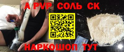 кокаин VHQ Беслан