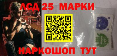 кристаллы Бийск