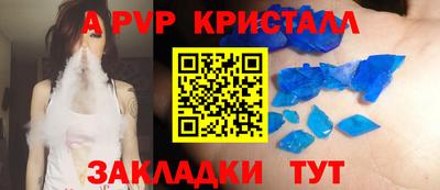 ешки Берёзовский