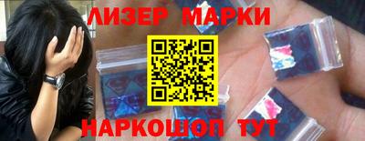 кристаллы Бийск