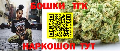 кристаллы Бийск