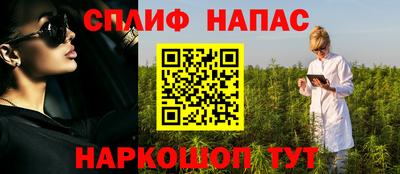 кокаин VHQ Беслан