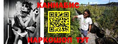 кристаллы Бийск