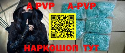 ешки Берёзовский