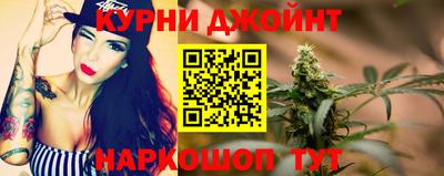 кристаллы Бийск