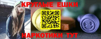 кристаллы Бийск