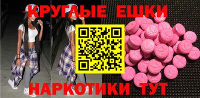кристаллы Бийск