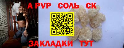первитин Конаково