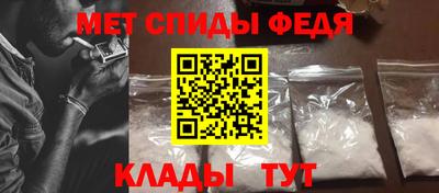кристаллы Бийск