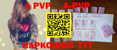 ешки Берёзовский