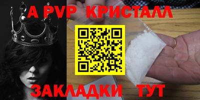 кокаин VHQ Беслан