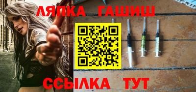 кристаллы Бийск