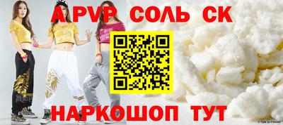 ешки Берёзовский