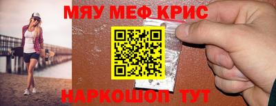 кокаин VHQ Беслан