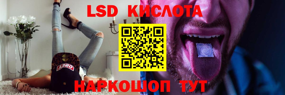Лсд 25 экстази кислота  Вход с VPN  ЛСД экстази ecstasy  Карпинск 