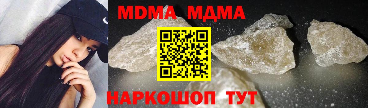 MDMA VHQ Карпинск