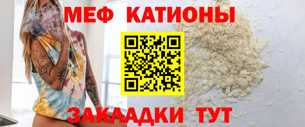 Меф мука Карпинск