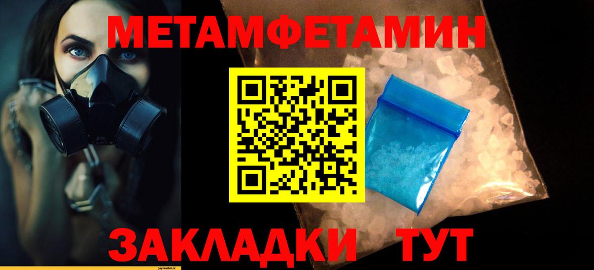 Карпинск  Первитин Methamphetamine  Вход с VPN  Первитин Methamphetamine 