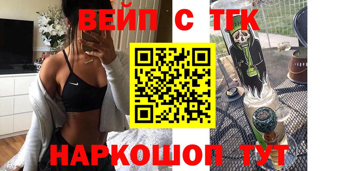 Дистиллят ТГК гашишное масло Карпинск