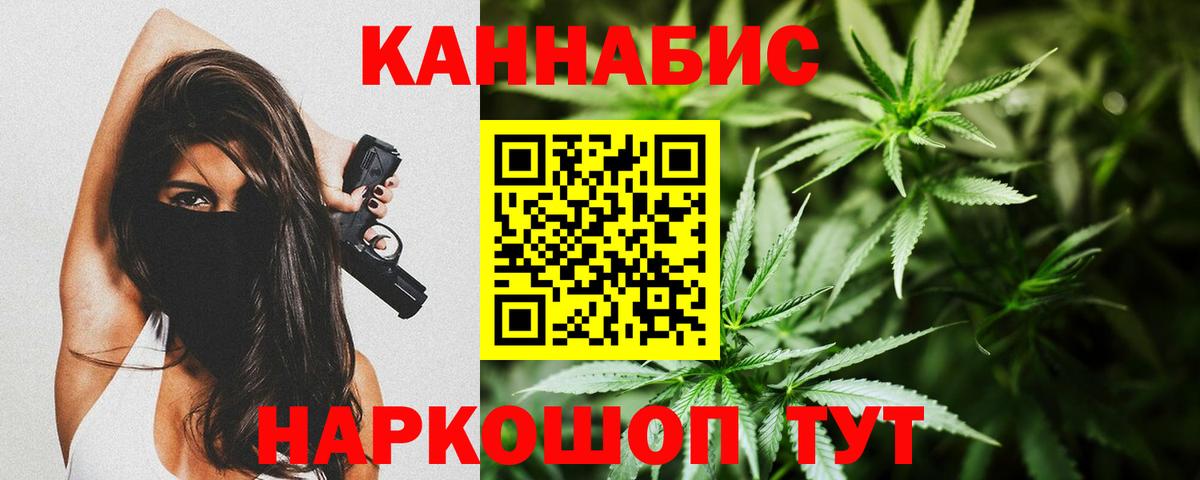 Карпинск  Конопля SATIVA & INDICA  МАРИХУАНА White Widow  Вход с VPN 